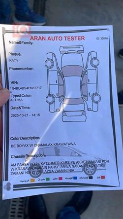 نيسان ألتيما